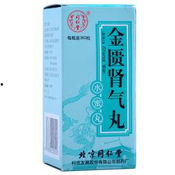 金匮肾气丸视频,传统中药的补肾养生之道