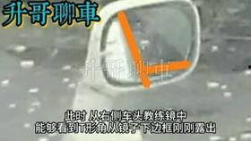 侧方出库视频,视频教学助您轻松掌握